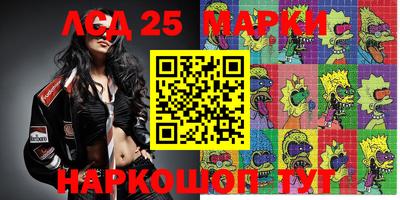 героин Берёзовский