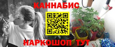 гашиш Бугуруслан