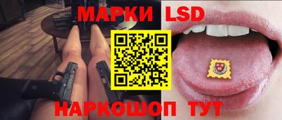 альфа пвп Бийск