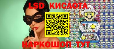 мефедрон VHQ Бийск