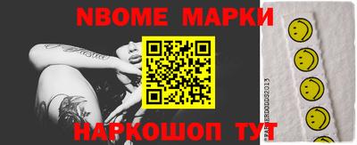 прущая мука Берёзовский