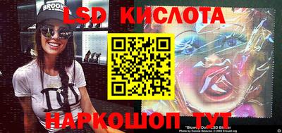 мефедрон VHQ Бийск