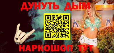 метамфетамин Беслан