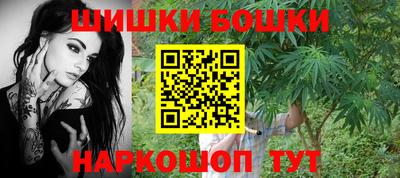 мефедрон VHQ Бийск