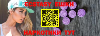 MDMA Беслан