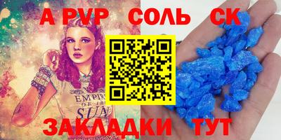прущая мука Берёзовский