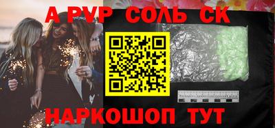 MDMA Беслан