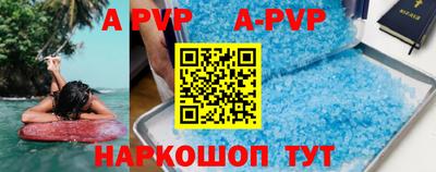 мефедрон VHQ Бийск