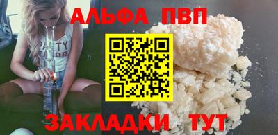 метамфетамин Беслан