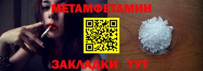 прущая мука Берёзовский