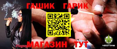 альфа пвп Бийск