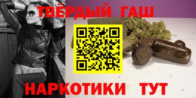 метамфетамин Беслан