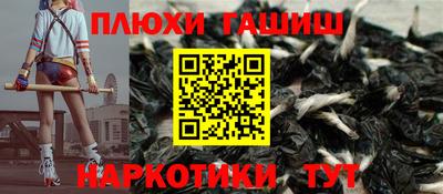 мефедрон VHQ Бийск