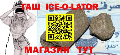 мефедрон VHQ Бийск