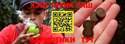 метамфетамин Беслан