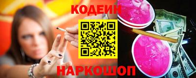 метамфетамин Беслан