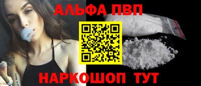 метамфетамин Беслан