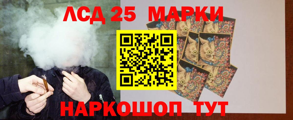 Лсд 25 экстази кислота Богородицк