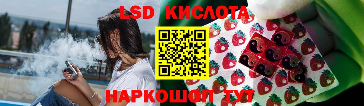 LSD-25 экстази кислота  Богородицк  mega маркетплейс  LSD-25 экстази ecstasy 