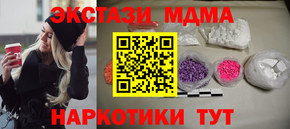 Меф МЯУ МЯУ кристаллы  Гашиш  Cocaine  Вход с VPN  Богородицк  MDMA  Бошки Шишки  Cocaine 