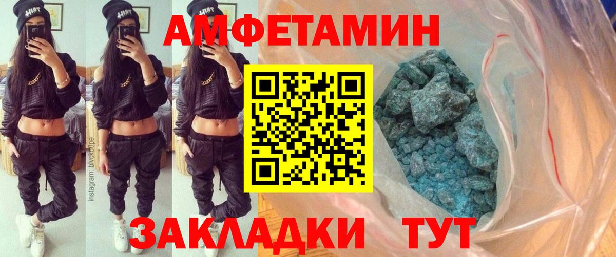 МЕТАМФЕТАМИН кристалл  МЕТАМФЕТАМИН кристалл  Богородицк 