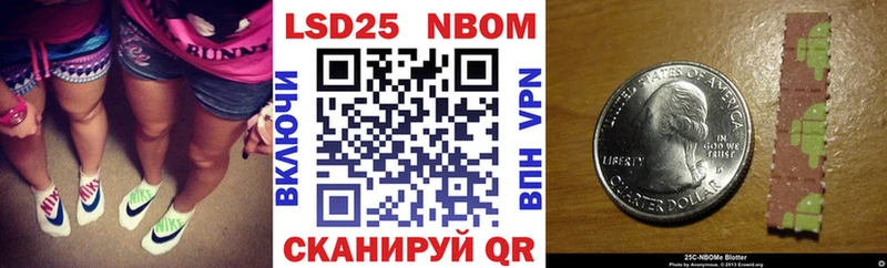 купить   Богородицк  Марки N-bome 1500мкг 