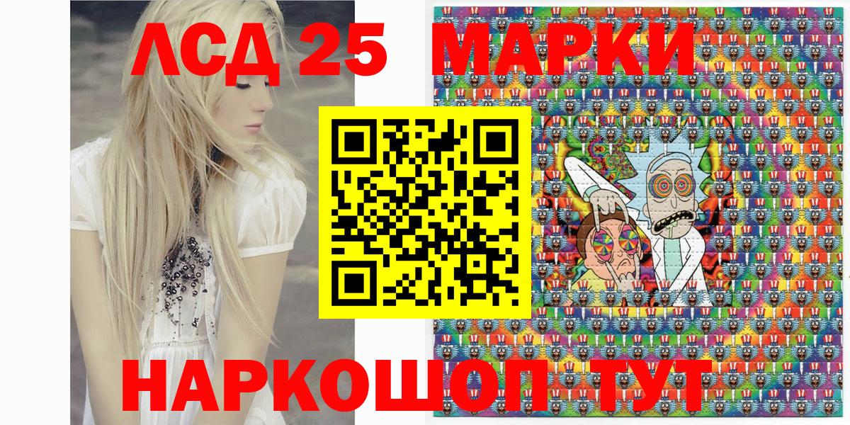 Наркотические марки 1,8мг  Вход с VPN  Марки 25I-NBOMe  Богородицк 