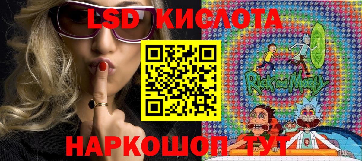 Наркотические марки 1,5мг  Наркотические марки 1,5мг  Богородицк 