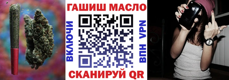 ТГК THC oil  Богородицк 