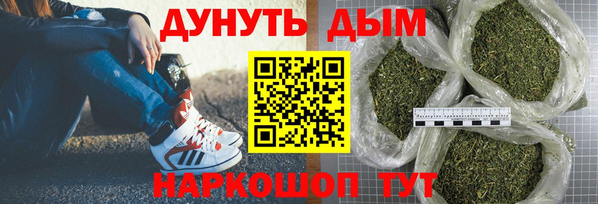 Конопля VHQ Богородицк